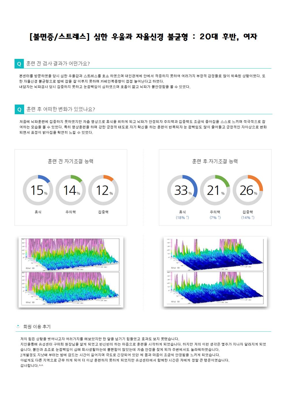 불면증_1001.jpg